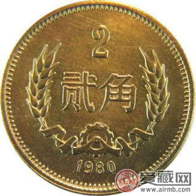 80年2角硬币最新图片价格