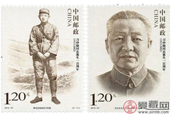 习仲勋诞辰100周年邮票价格与图片