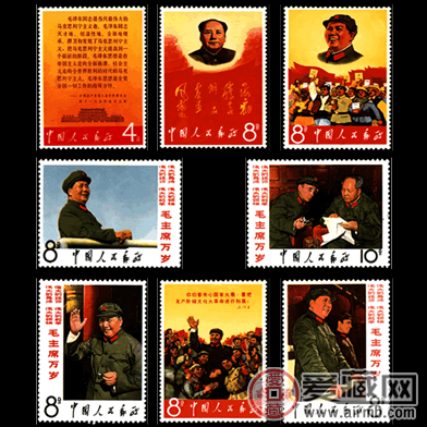文革邮票最新行情及图片介绍