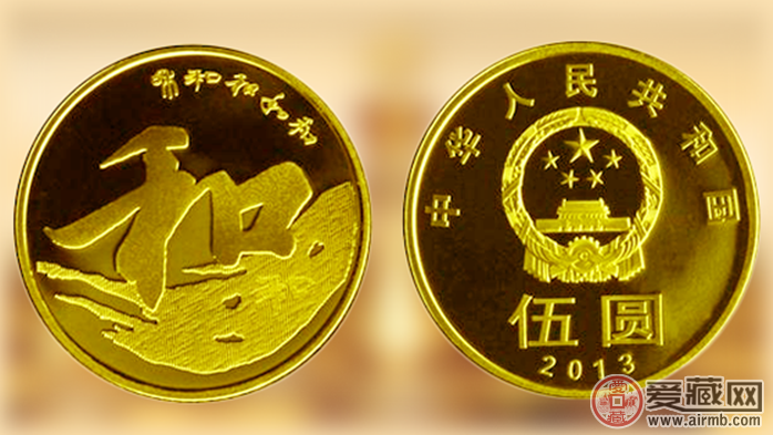 五元硬币图片及价格