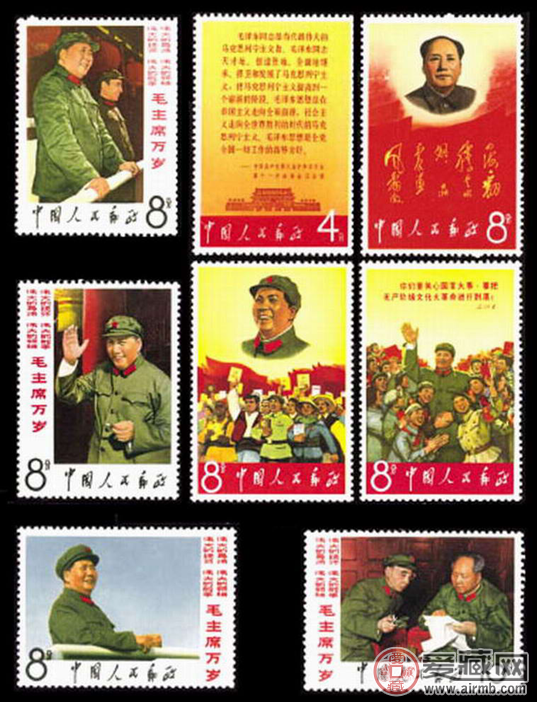 毛主席万岁邮票价格及图片