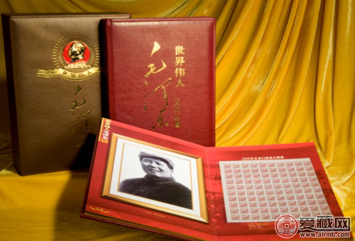 毛泽东珍邮大典图片及价格介绍