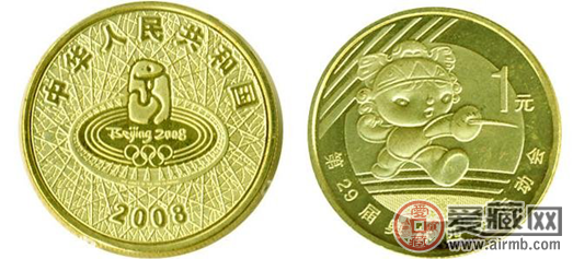 奥运纪念币最新价格及图片