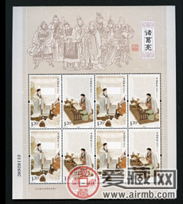 邮票价格行情及图片介绍