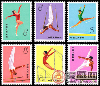 邮票价格行情及图片介绍