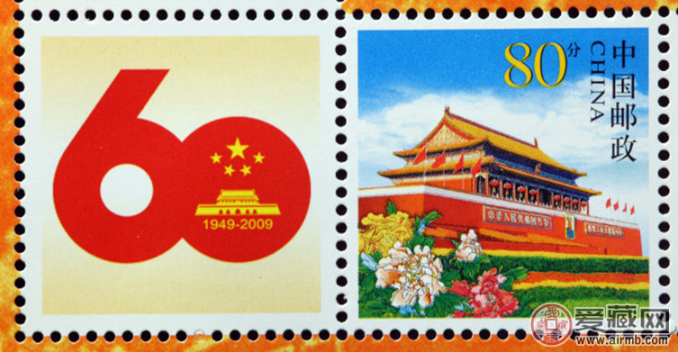 最新邮票价格行情与图片分析