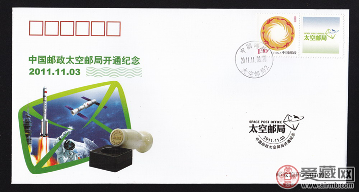 中国邮政太空邮局开通纪念封价格及图片