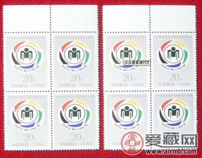 远南运动会邮票最新价格图片