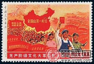 有收藏价值的邮票图片价格