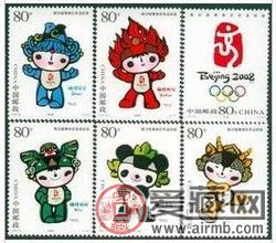 有收藏价值的邮票图片价格