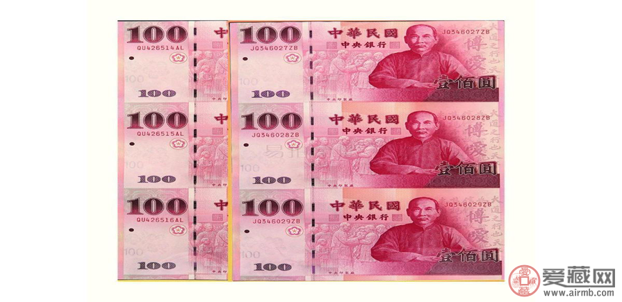 辛亥革命纪念钞最新价格图片