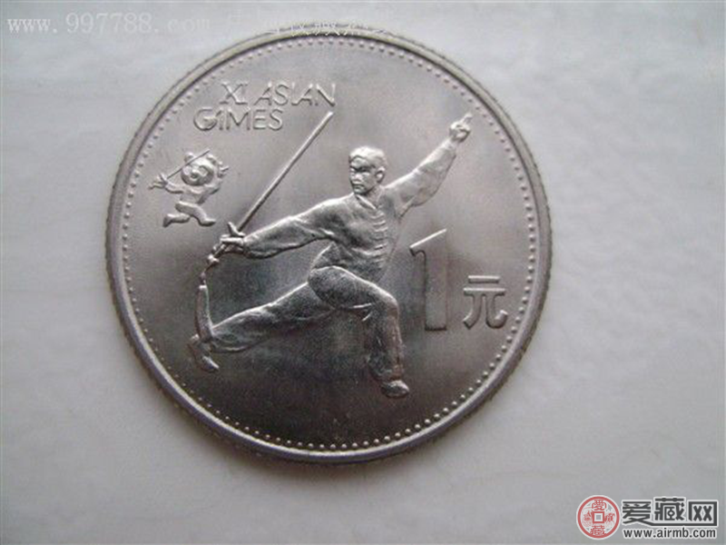 90年亚运会纪念币和邮票价格图片