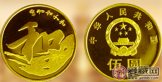 2013年5元硬币价格图片