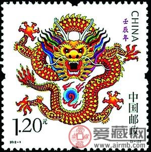 2012年龙票最新价格和图片
