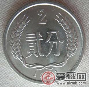 贰分硬币最新价格行情和图片