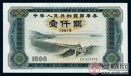 国库券价格图片