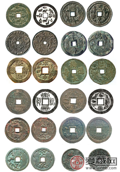 中国古代钱币图片与价格