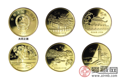 中国人民银行纪念币最新价格图片