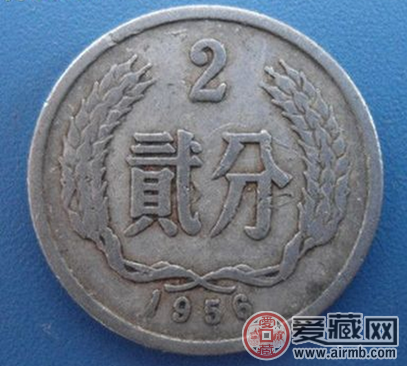 1956年2分硬币价格和图片