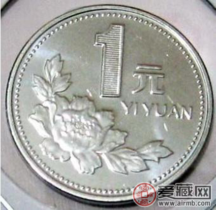 一元硬币收藏价格表和价格介绍