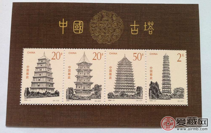 1994-21M中国古塔小型张价格和图片介绍