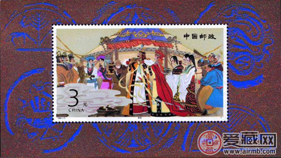 1994-10M王昭君小型张邮票价格与图片