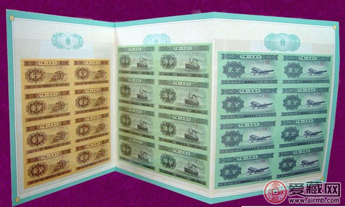 1.2.5分币8连体钞图片价格