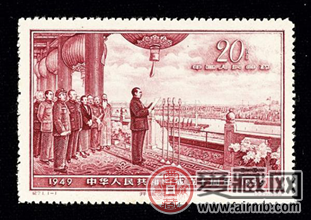 开国大典邮票最新价格行情和图片
