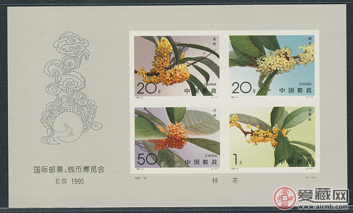 1995-19M桂花无齿小型张邮票价格和图片介绍