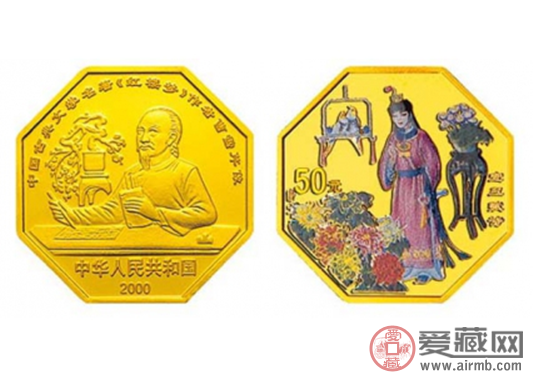 2000年宝玉赋诗红楼梦1/2盎司彩金币最新图片价格