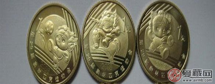 2008奥运会金银纪念币图片及价格