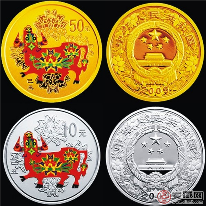 2009牛年金银纪念币图片及价格