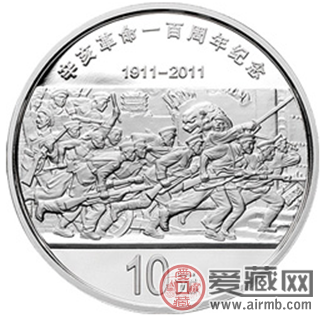 2011金银纪念币价格图片