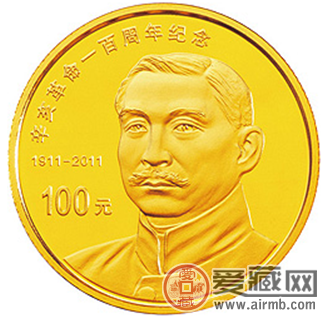 2011金银纪念币价格图片