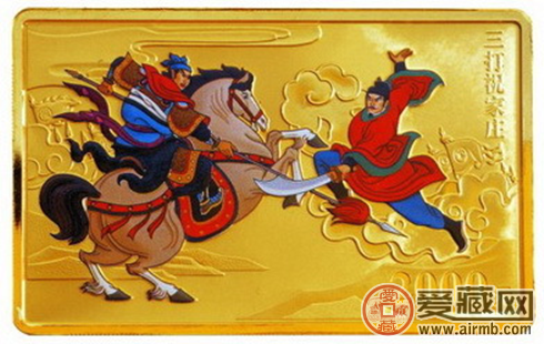 2010年水浒传二组5盎司彩金币图片及价格