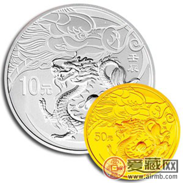 2012龙年金银纪念币价格与图片