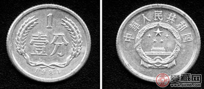 一分硬币收藏价格表和图片介绍