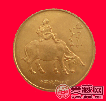 1985年春节联欢晚会纪念币图片及价格