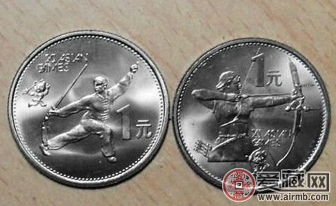 1990年第十一届亚运会纪念币价格图片