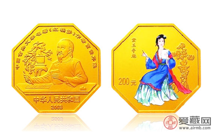 2003年黛玉夺魁红楼梦1/2盎司彩金币图片和价格