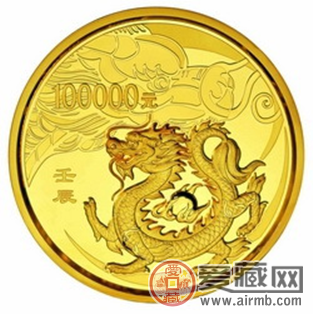 2012年10公斤圆形金龙金银币图片与价格