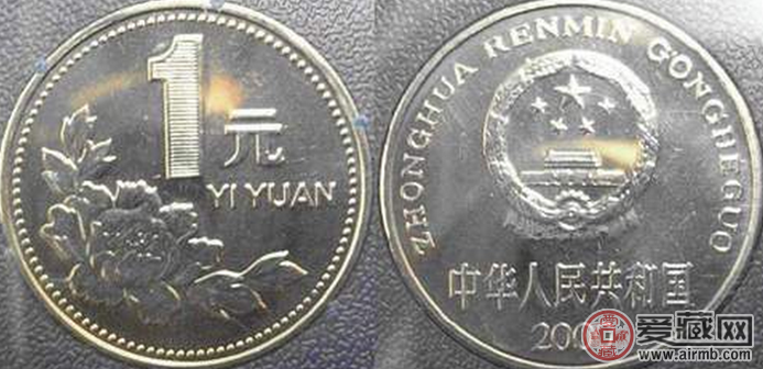 2000年一元硬币图片及价格