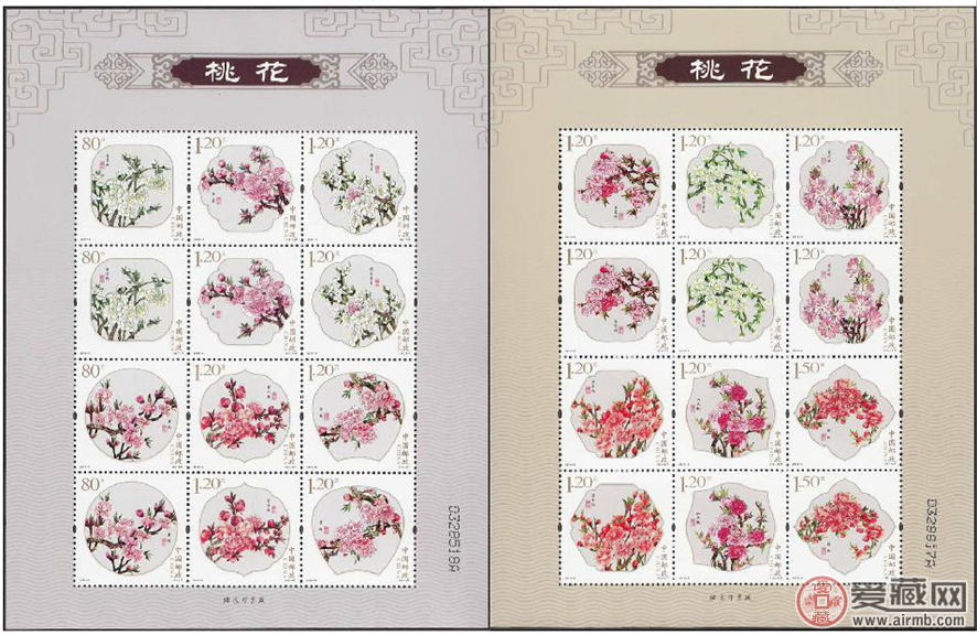 梅花邮票图片价格