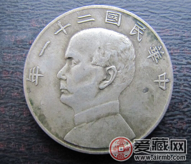 银币鉴定图片及价格