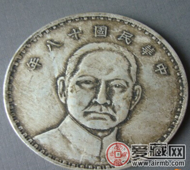 银币鉴定图片及价格