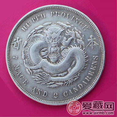 银元交易价格及图片