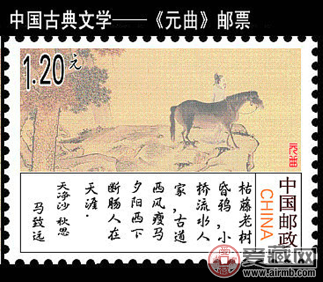 邮票查询图片和价格