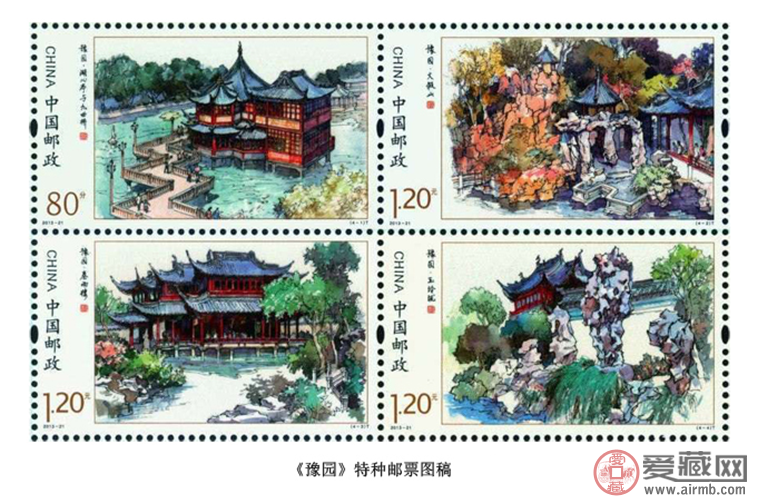 豫园邮票图片和价格
