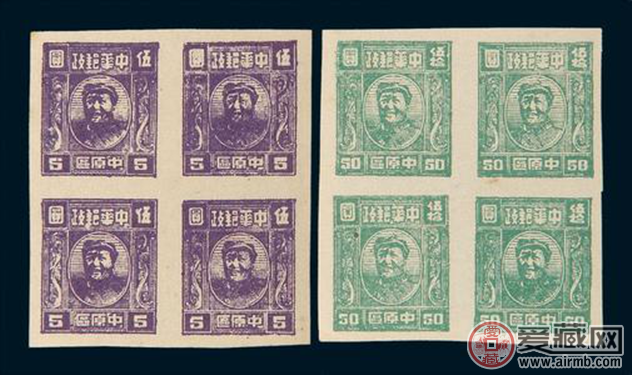 解放区邮票图片及价格