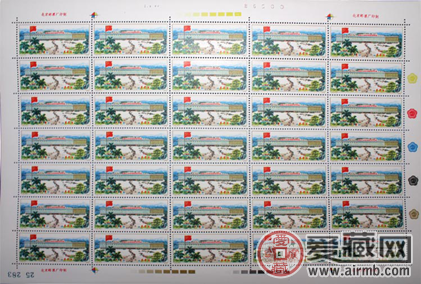 中国出口商品交易会邮票